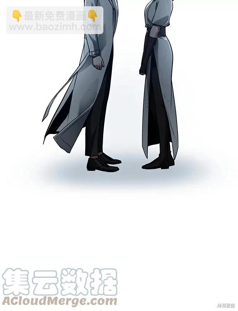 全知讀者視角 - 第146話(1/3) - 5