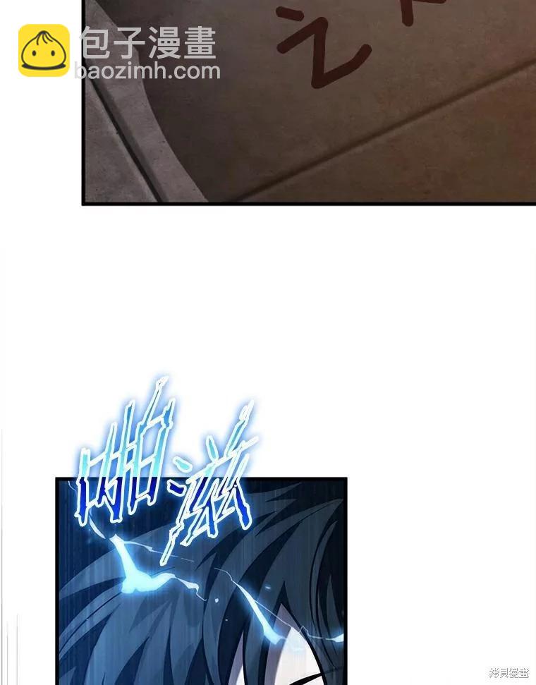 全知讀者視角 - 第146話(2/3) - 6