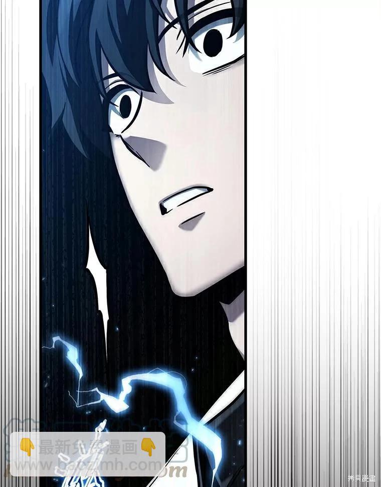 全知讀者視角 - 第146話(2/3) - 7