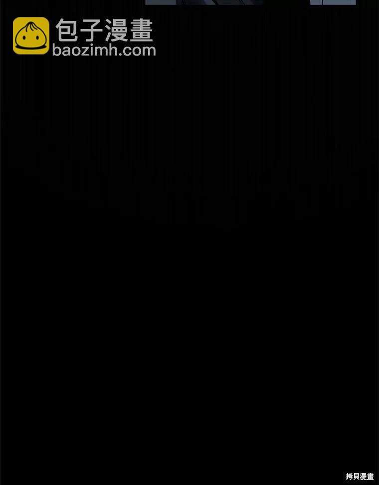 全知讀者視角 - 第146話(2/3) - 1