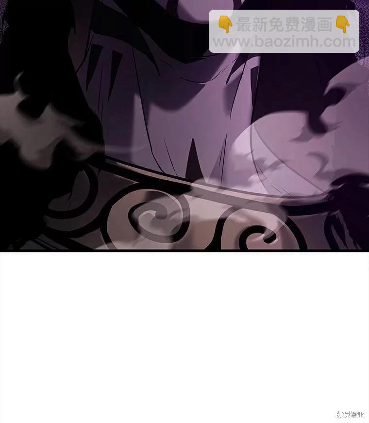 全知讀者視角 - 第146話(2/3) - 4