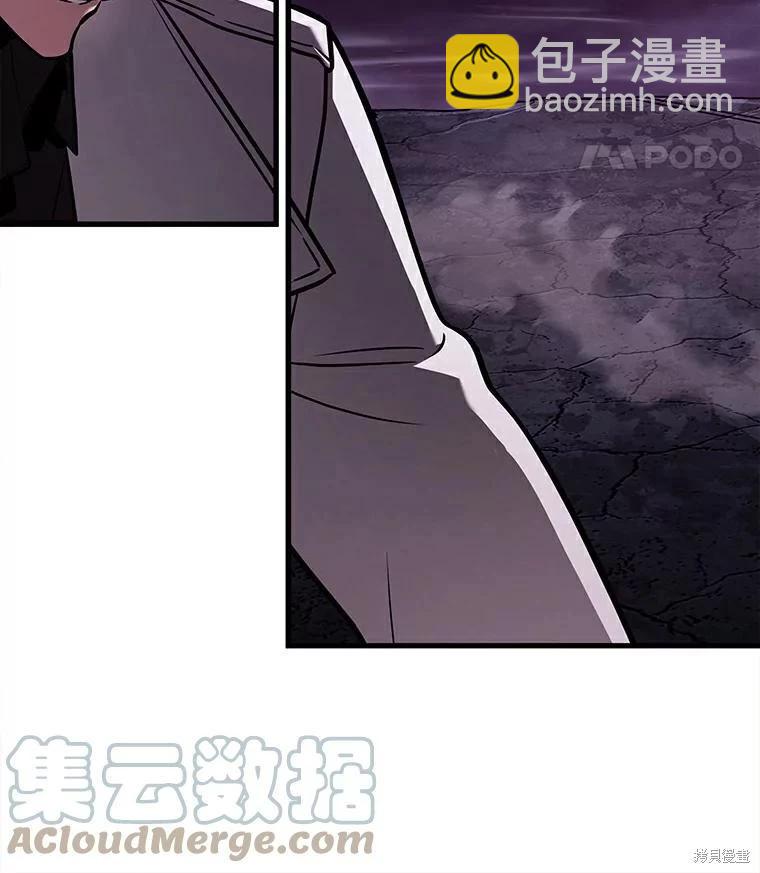 全知讀者視角 - 第146話(2/3) - 7