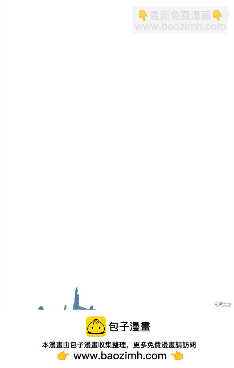 全知讀者視角 - 第148話(2/3) - 6