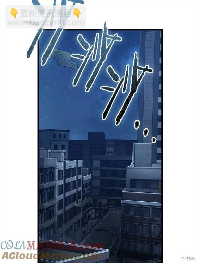 全知讀者視角 - 第148話(3/3) - 5