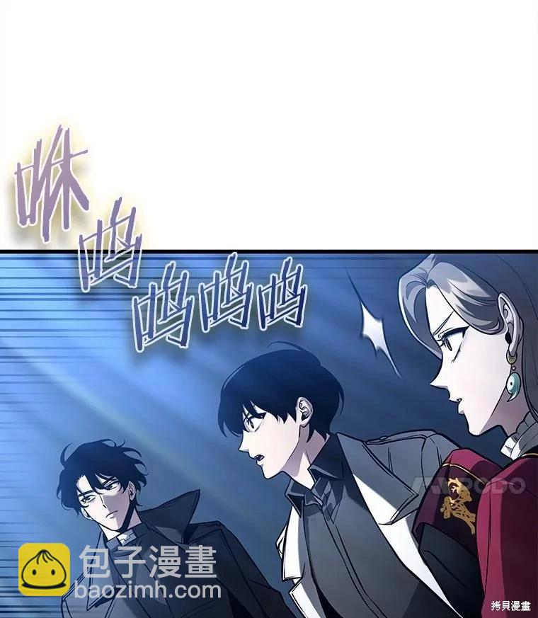 全知讀者視角 - 第148話(3/3) - 2