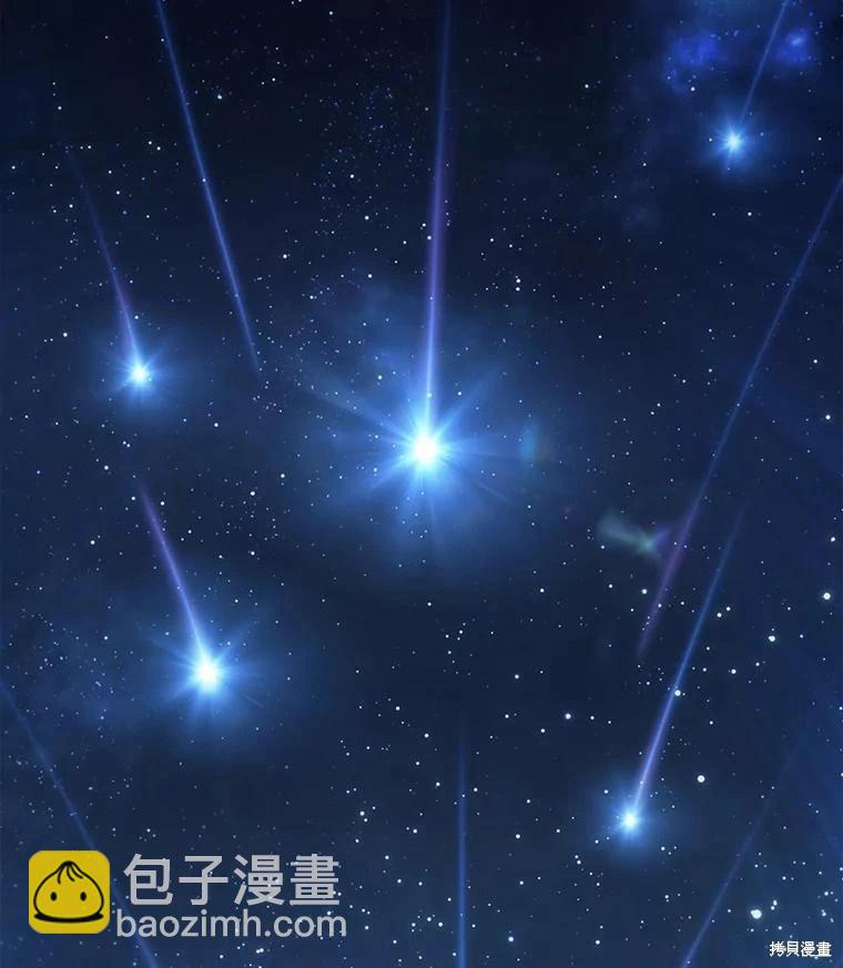 全知讀者視角 - 第148話(3/3) - 4