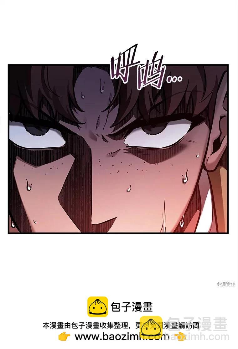 全知讀者視角 - 第148話(2/3) - 8