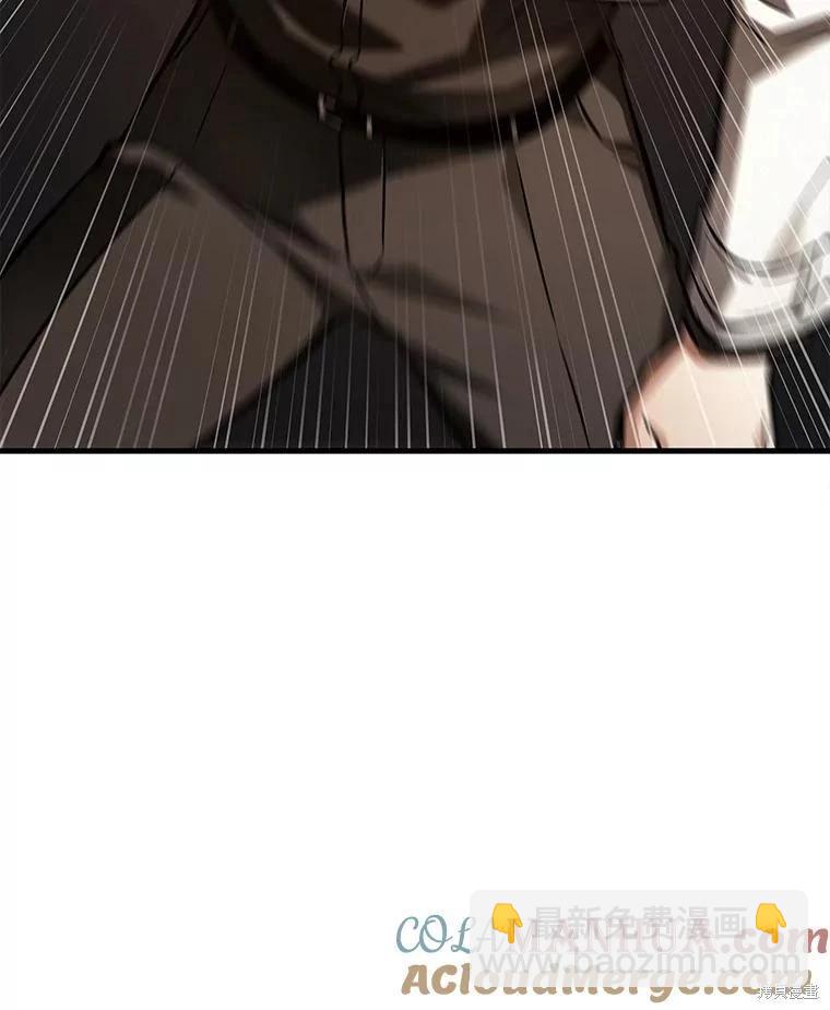 全知讀者視角 - 第148話(2/3) - 3