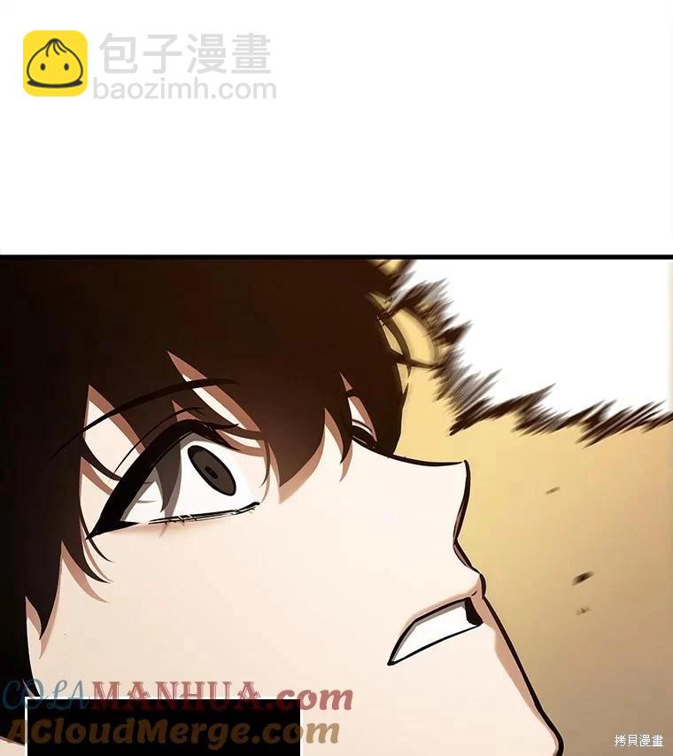 全知讀者視角 - 第148話(2/3) - 7