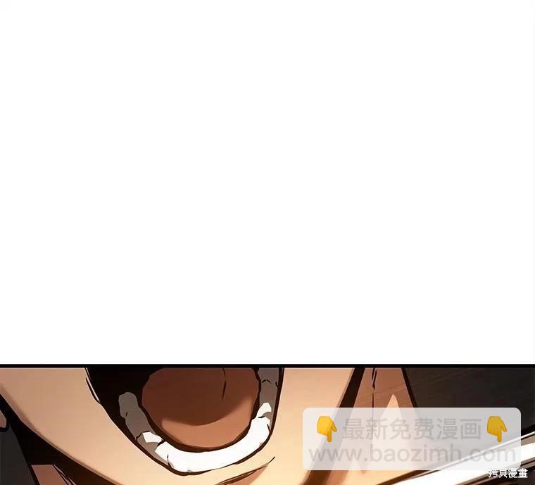 全知讀者視角 - 第148話(2/3) - 5