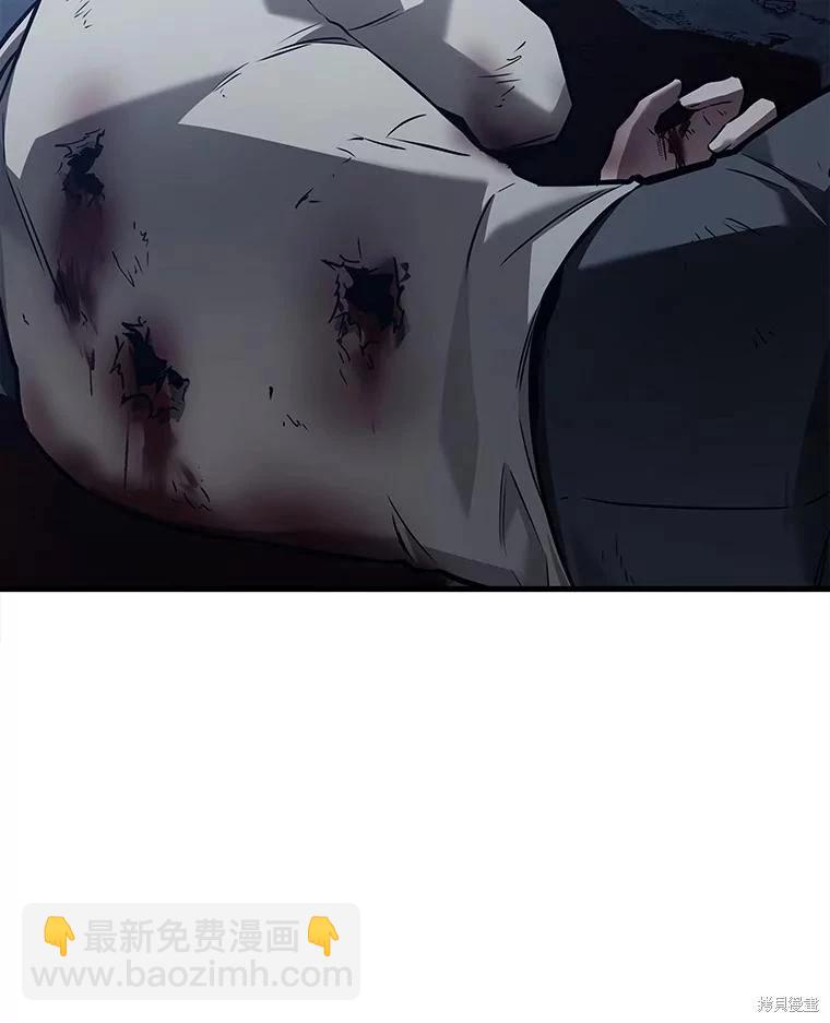 全知讀者視角 - 第148話(2/3) - 8