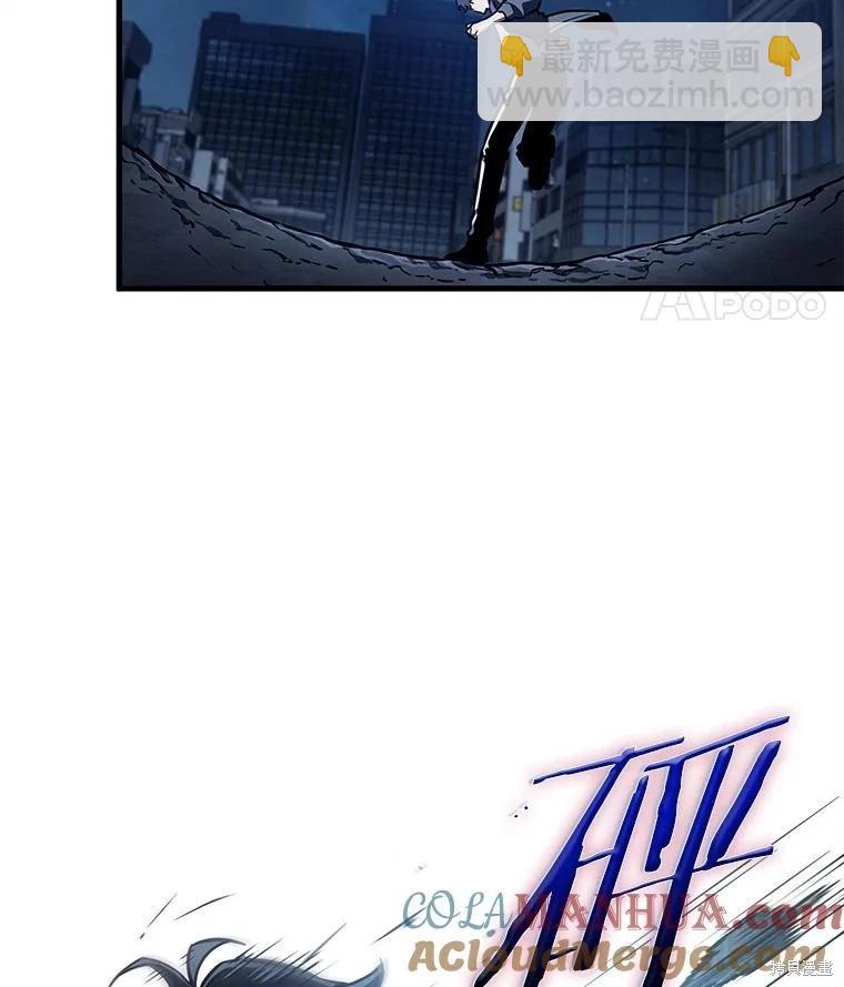 全知讀者視角 - 第148話(2/3) - 3