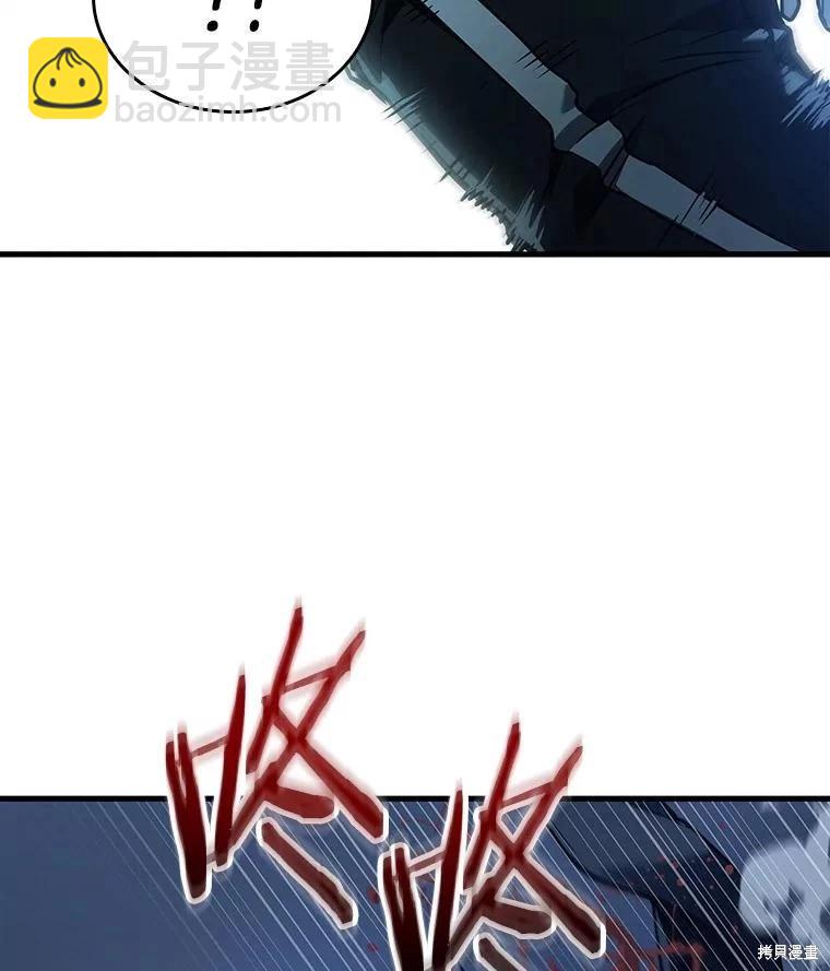 全知讀者視角 - 第148話(2/3) - 5