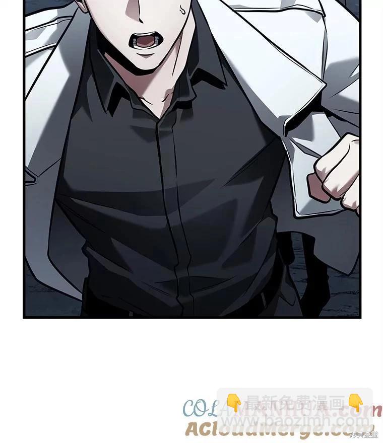 全知讀者視角 - 第148話(2/3) - 3