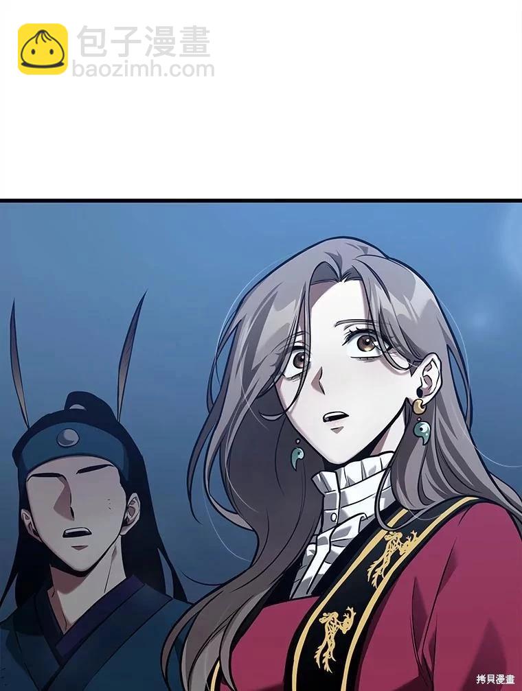 全知讀者視角 - 第148話(2/3) - 4