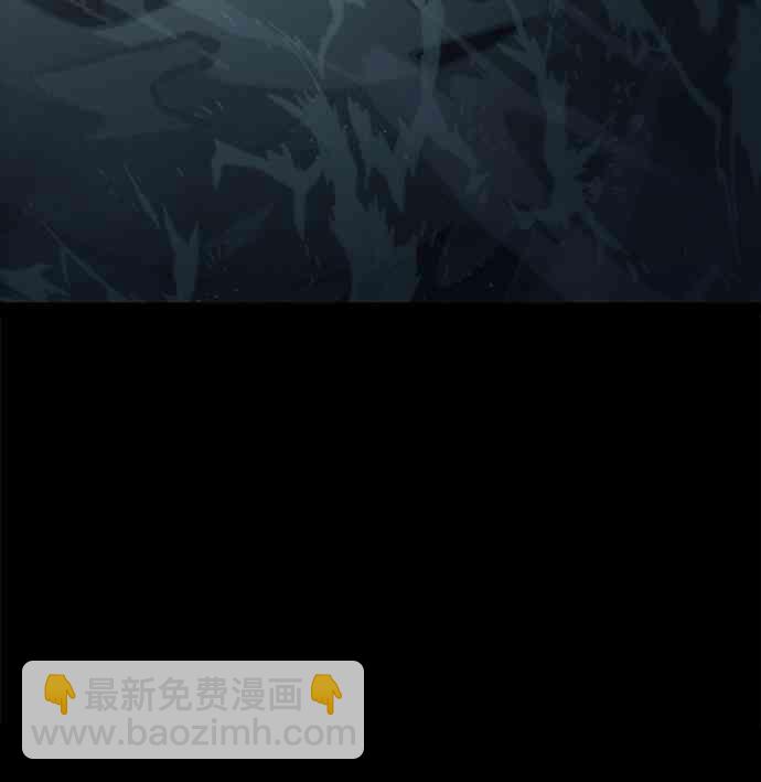 全知讀者視角 - 15話(1/2) - 6