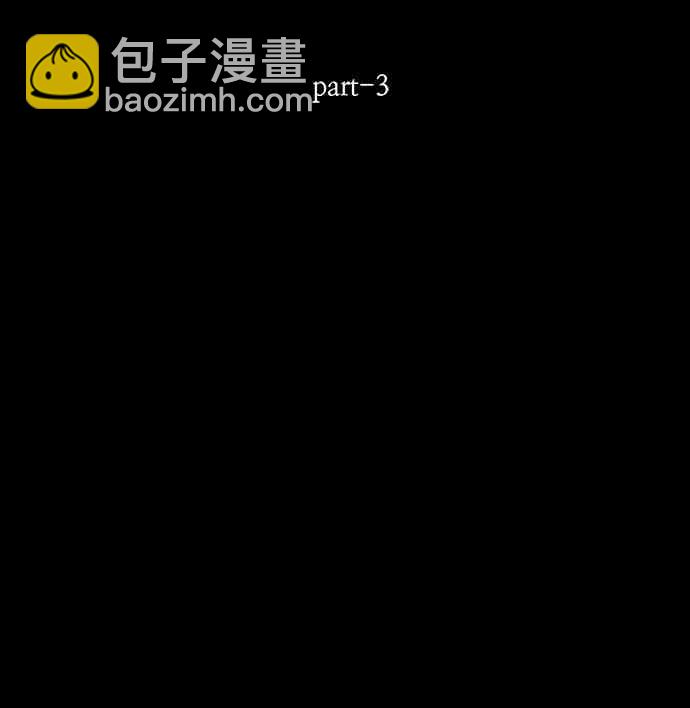 全知讀者視角 - 15話(1/2) - 8