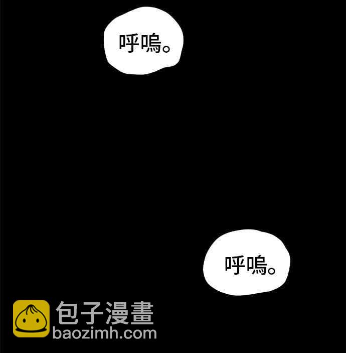 全知讀者視角 - 15話(1/2) - 2