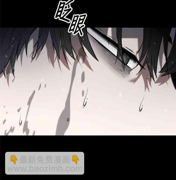 全知讀者視角 - 15話(1/2) - 4