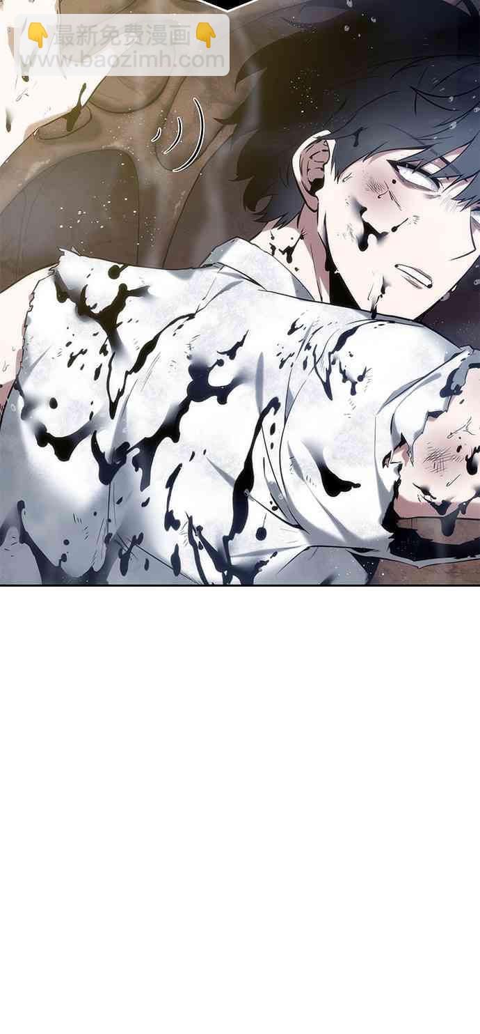 全知讀者視角 - 15話(1/2) - 6