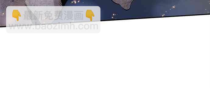 全知讀者視角 - 15話(1/2) - 4