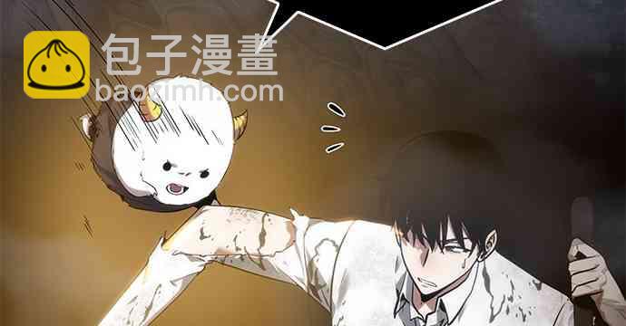 全知讀者視角 - 15話(1/2) - 6