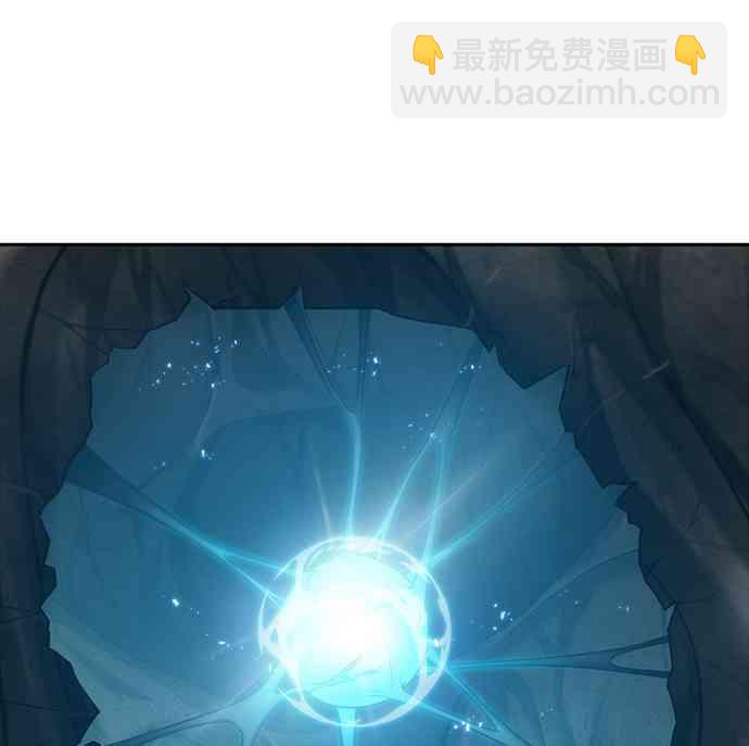 全知讀者視角 - 15話(1/2) - 8