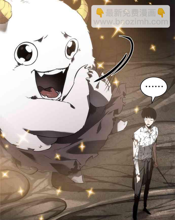 全知讀者視角 - 15話(2/2) - 6