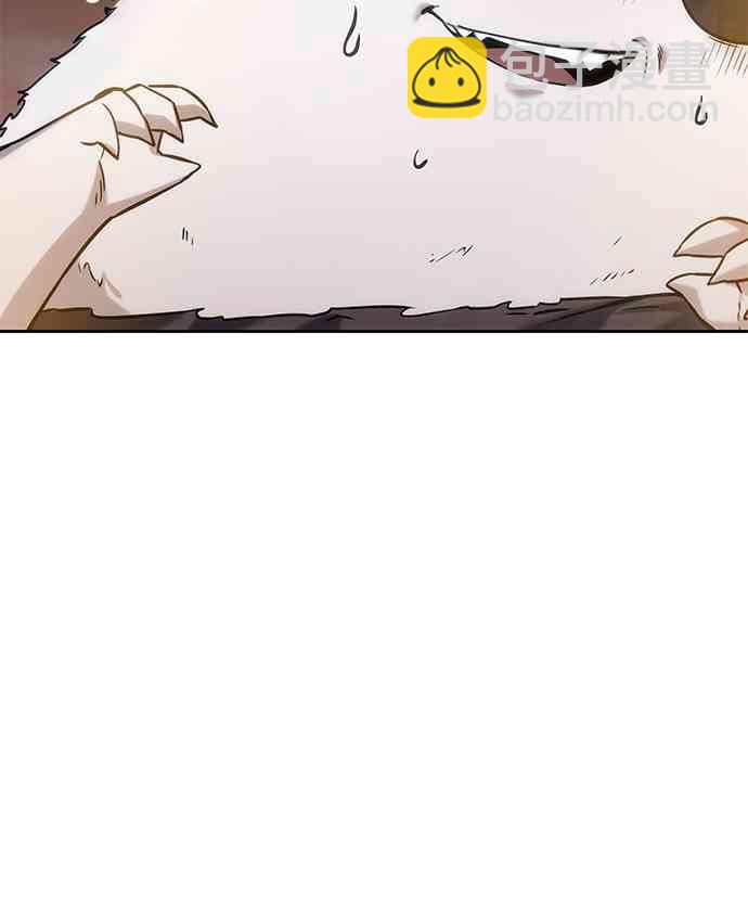 全知讀者視角 - 15話(2/2) - 4