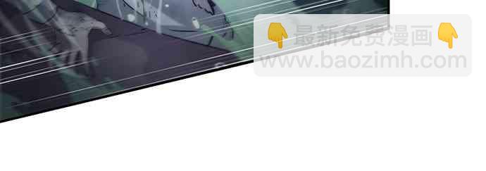 全知讀者視角 - 15話(1/2) - 8