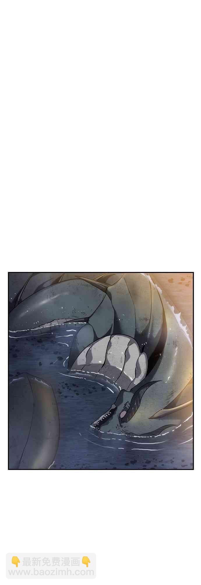 全知讀者視角 - 15話(2/2) - 1