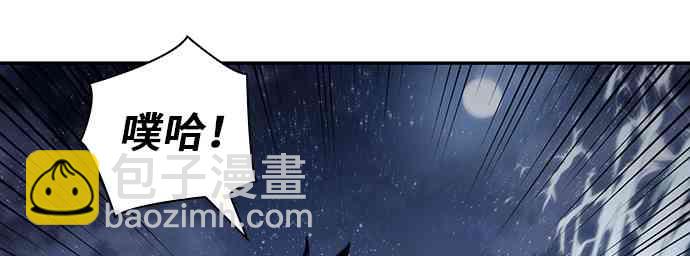 全知讀者視角 - 15話(2/2) - 2