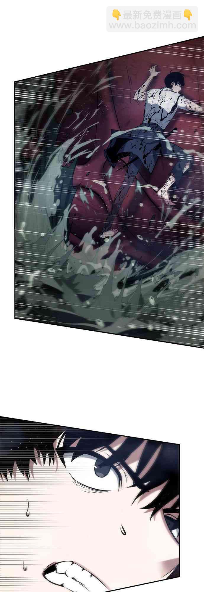 全知讀者視角 - 15話(1/2) - 1