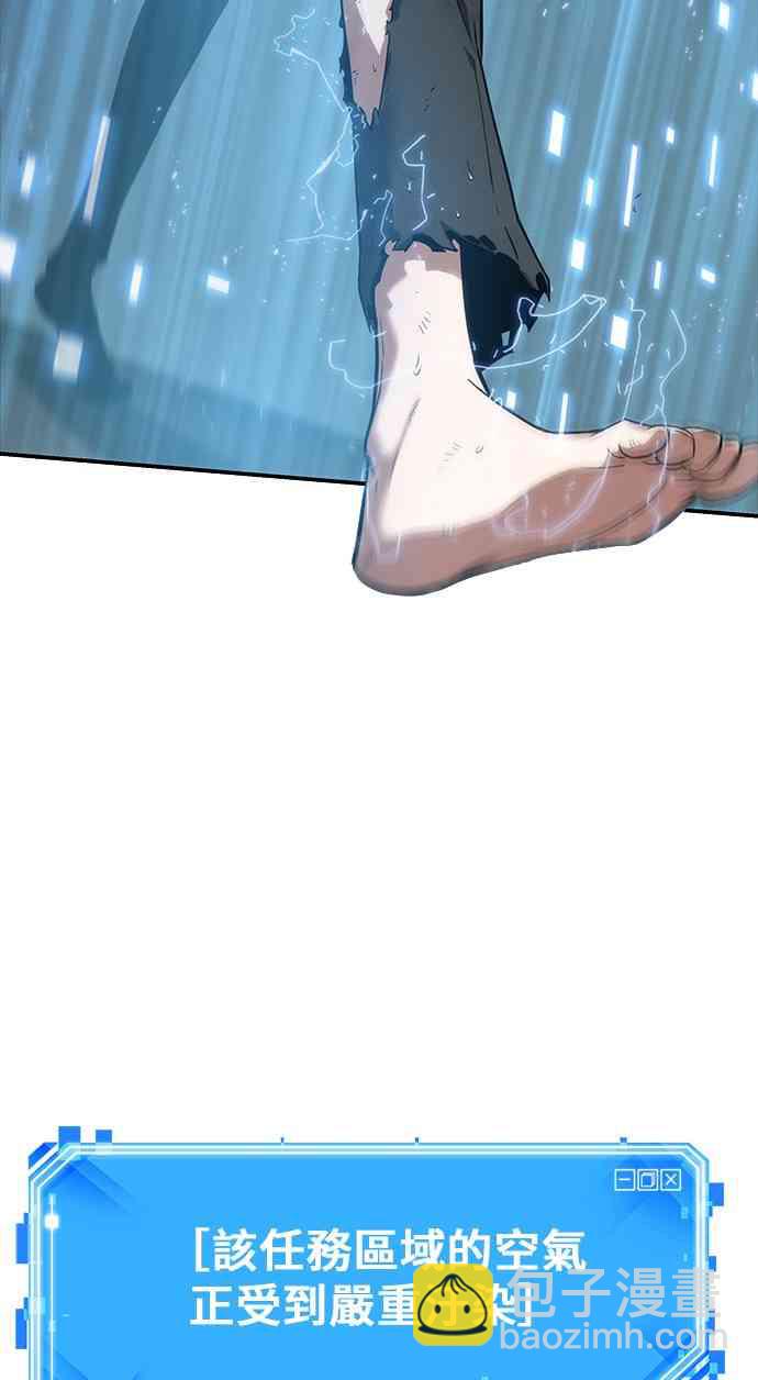 全知讀者視角 - 15話(2/2) - 7