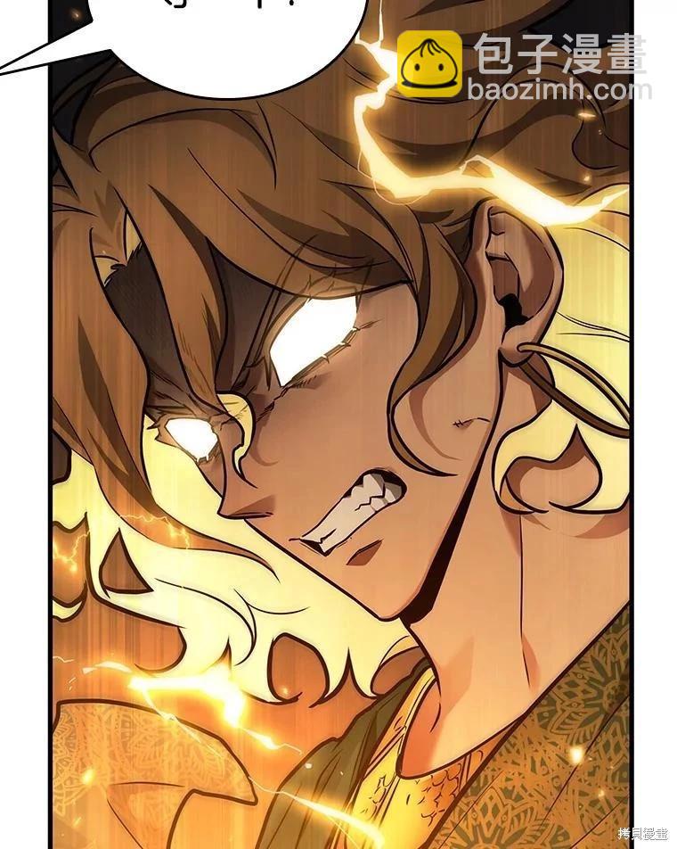 全知讀者視角 - 第150話(3/3) - 4