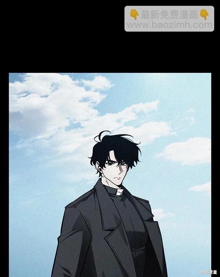 全知讀者視角 - 第150話(2/3) - 8