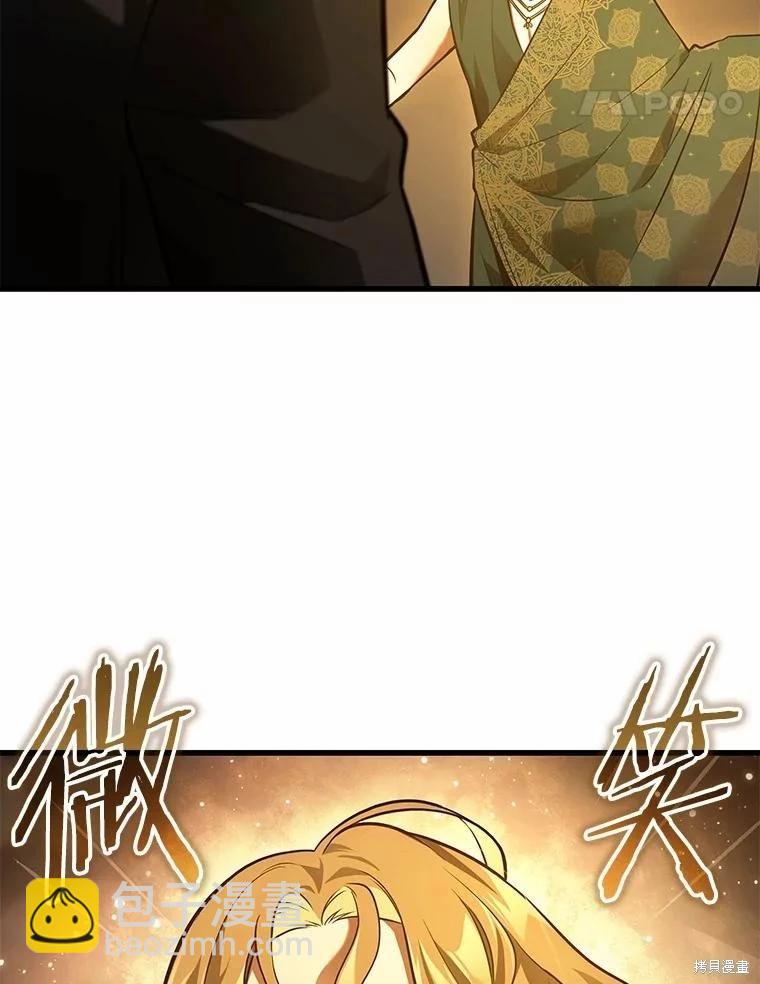 全知讀者視角 - 第150話(2/3) - 2