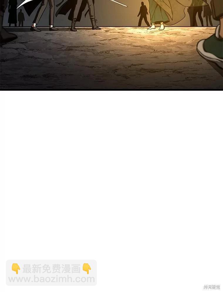 全知讀者視角 - 第150話(2/3) - 4