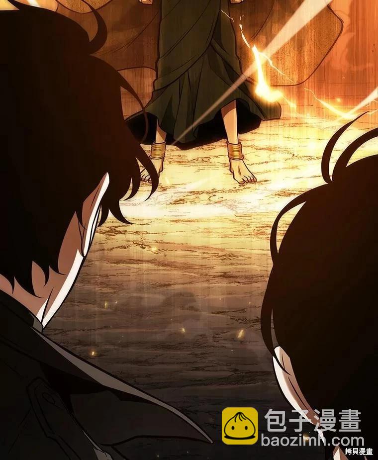 全知讀者視角 - 第150話(2/3) - 6