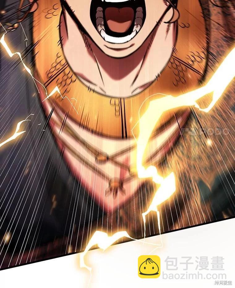 全知讀者視角 - 第150話(2/3) - 1