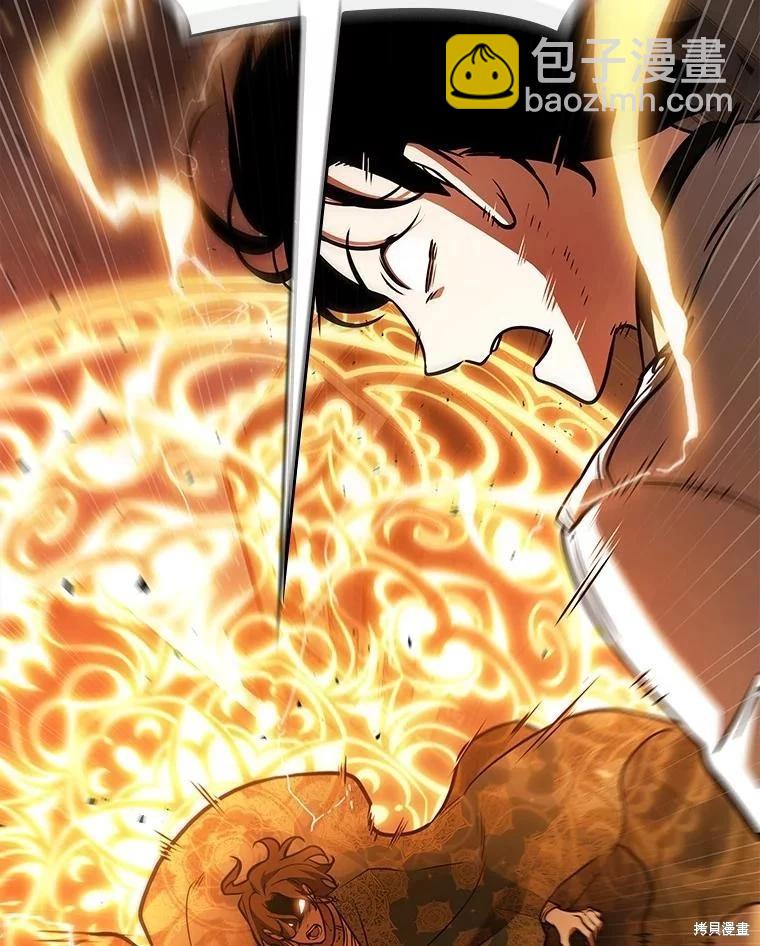 全知讀者視角 - 第150話(2/3) - 5