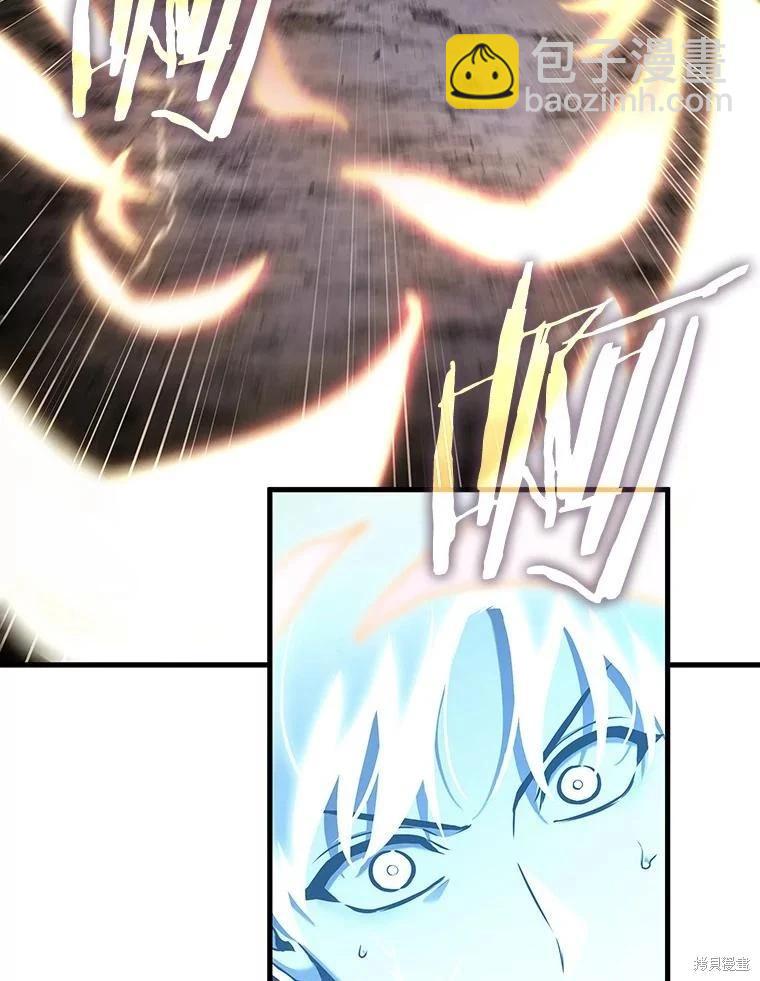 全知讀者視角 - 第152話(3/3) - 6