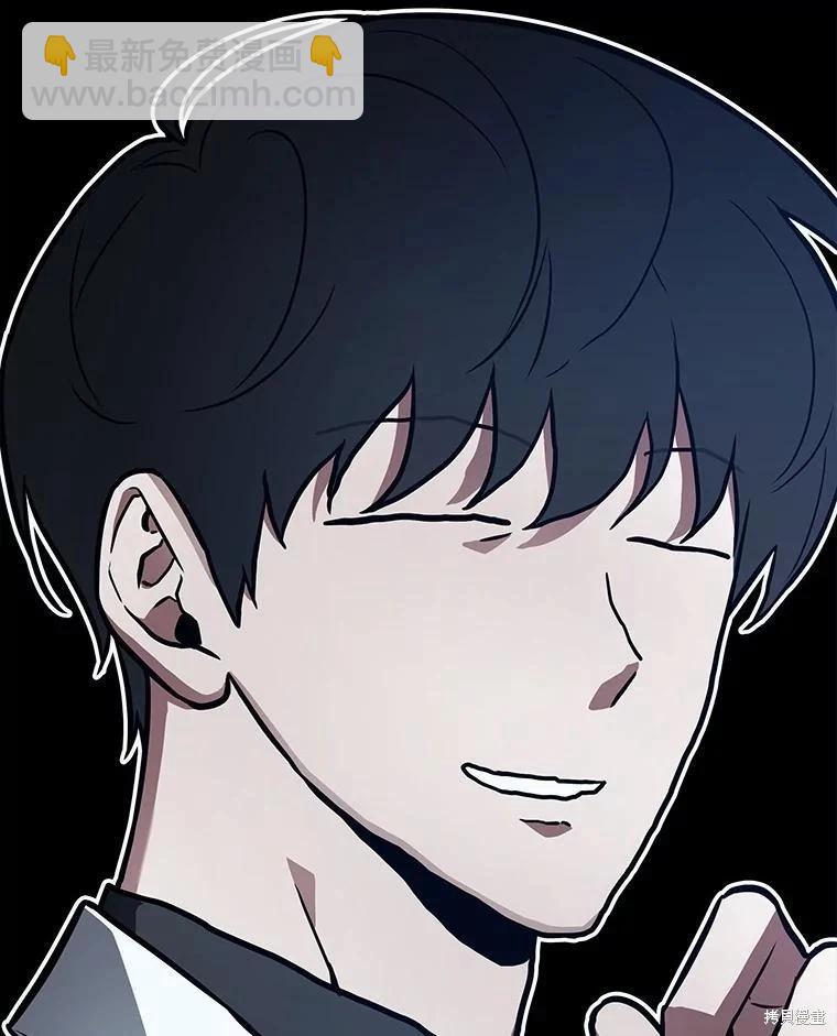 全知讀者視角 - 第152話(3/3) - 3