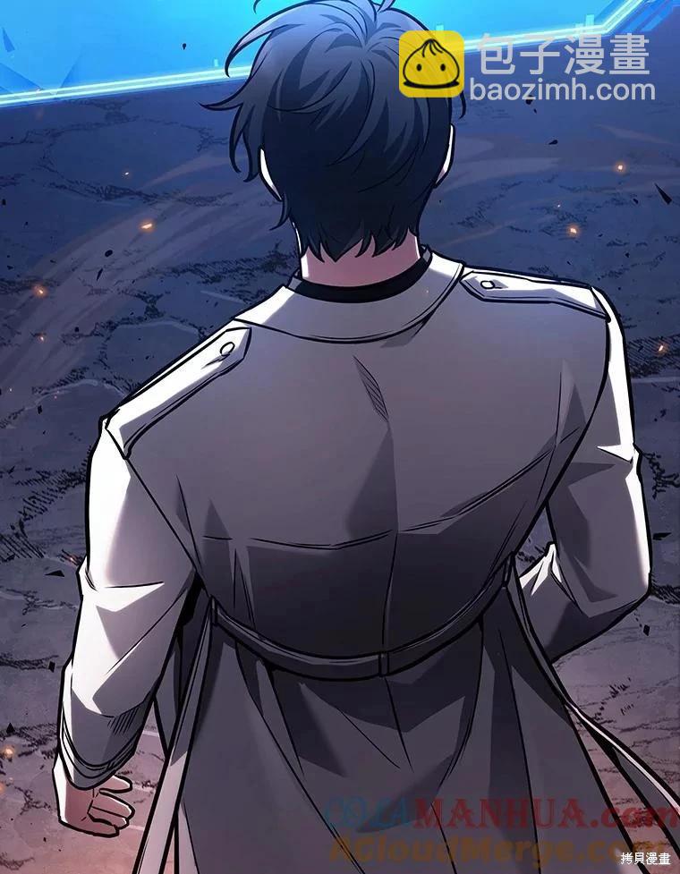 全知讀者視角 - 第152話(3/3) - 5