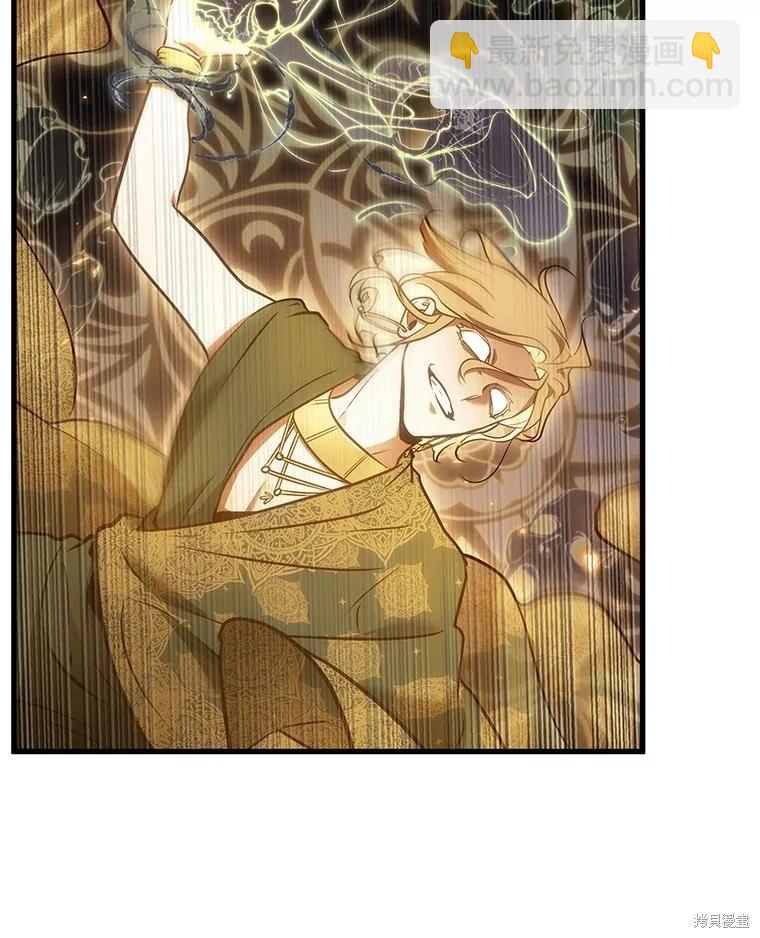 全知讀者視角 - 第152話(2/3) - 5