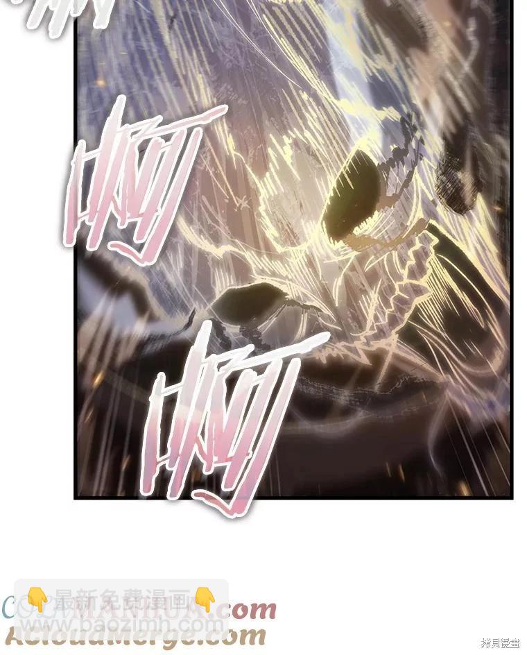 全知讀者視角 - 第152話(2/3) - 7