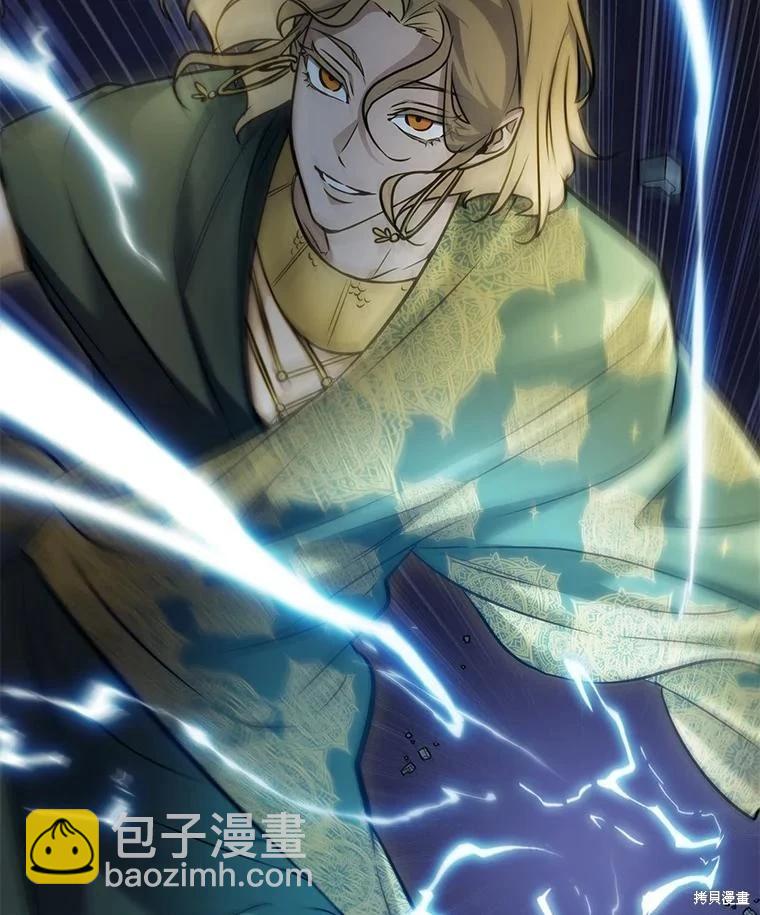 全知讀者視角 - 第152話(2/3) - 5