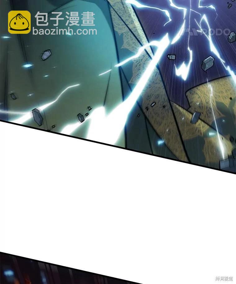 全知讀者視角 - 第152話(2/3) - 6