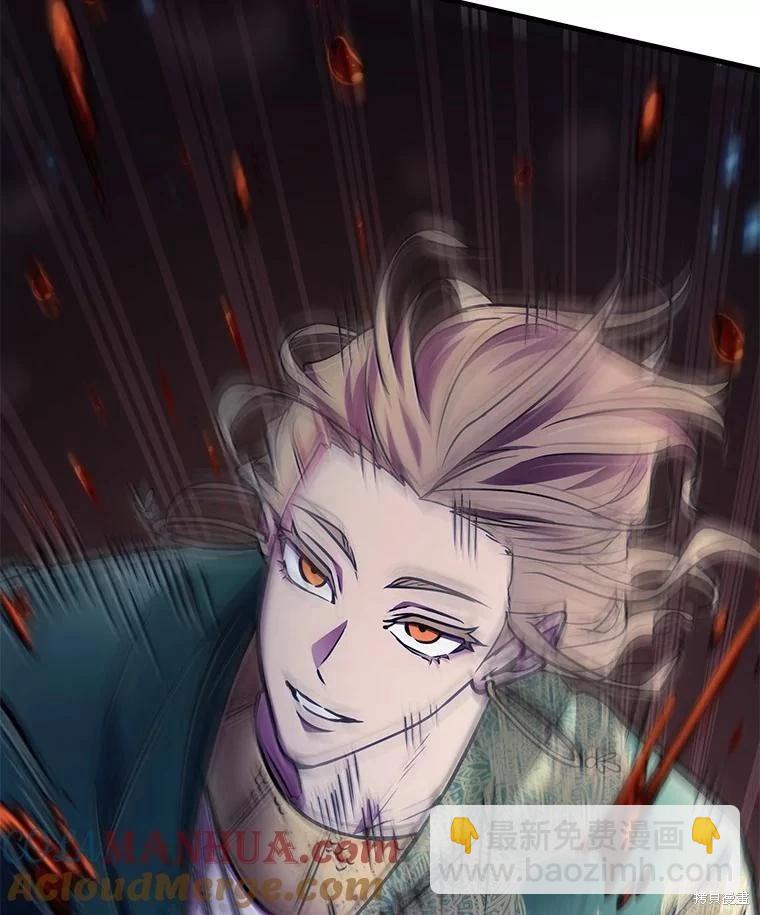 全知讀者視角 - 第152話(2/3) - 7