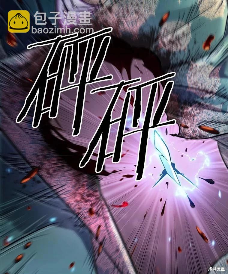 全知讀者視角 - 第152話(2/3) - 8